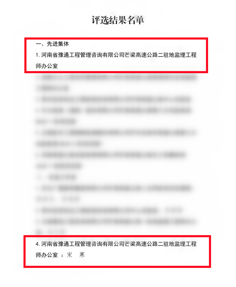 我們又獲獎了！