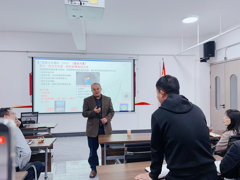 長江學者喬丕忠教授到我公司開展“智能壓電模塊設(shè)計及在混凝土結(jié)構(gòu)健康檢測的應(yīng)用”學術(shù)交流