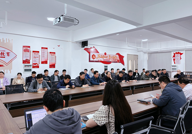 以實(shí)干為筆 共繪春光新畫(huà)卷——檢測(cè)公司召開(kāi)2025年第一季度工作會(huì)議